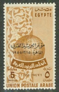 EGYPT 381 MNH BIN $1.00