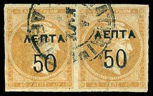GREECE 133a, 133b  Used (ID # 64216)