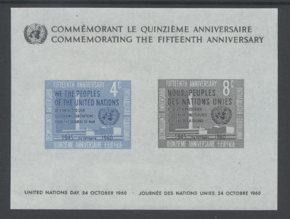 85 United Nations 1960 15th Anniv. SS MNH