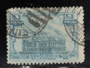 Mexico Scott 627b Used stamp dark blue center, Color Error