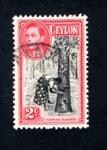 Ceylon #278c,  F/VF, Used,  CV $4.50 ....  1290227