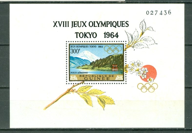 GUINEA 1965 OLYMPICS  #C65a SOUV. SHEET...MNH...$12.50
