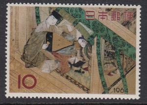 Japan 814 mnh