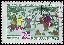 RUSSIA   #2347 USED (1)