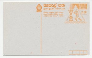 Postal stationery Sri Lanka 1996 Cricket - World Cup