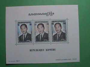 CAMBODIA STAMP:1973 SC#320a MARSHAL LON OF CAMBODIA  MNH   S/S SHEET.