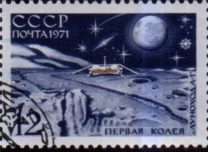 USSR Russia 1971 Soviet Moon Exploration Space Lunokhod 1 Sciences Stamp CTO