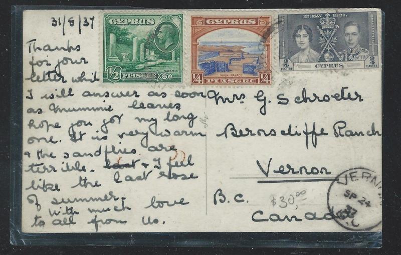 CYPRUS (P1110B) 1937 KGVI 4 1/2PI AEROGRAMME CHIROHITIA RURAL SERVICE TO USA