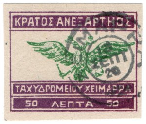 (I.B) Greece Postal : Crete Theriso Issue 50d 