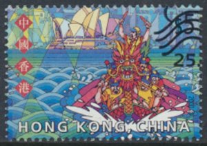 Hong Kong  SC# 938  SG 1062 Used Dragon Boat Racing with fdc see details & sc...