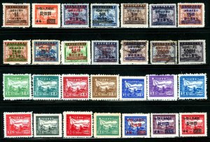 China #913/#931 & #5L21/#5L73 1949 Assorted Plain, Train, Ship & Train & Postal