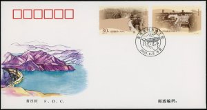 2002 China Yellow River Hydro Stamp FDC Asia Power Dams Philately