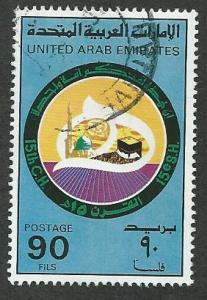 United Arab Emirates Scott 119   Used