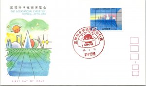 Japan FDC 60.3.16 - The International Exposition - Tsukuba - F30473