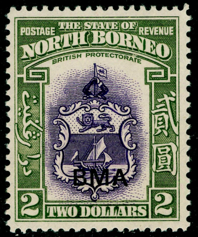 NORTH BORNEO SG333, $2 violet & olive-green, NH MINT. Cat £70.