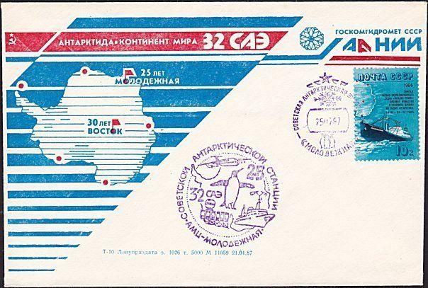 RUSSIA ANTARCTIC 1987 cover.................................................8142