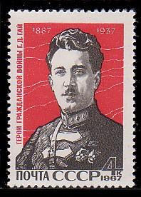 Russia 3335 MNH