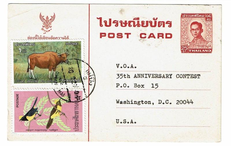 Thailand - 1977 - Airmail Postal Card w/ SC# 730 & 806 - 100817
