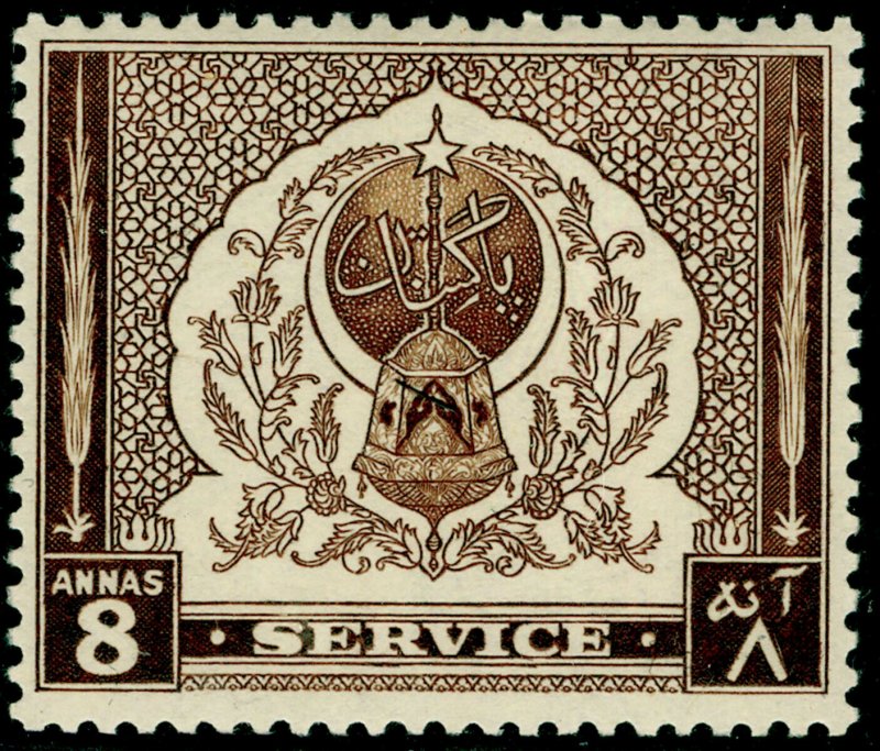 PAKISTAN SG O34, 8a sepia, VLH MINT. Cat £11.