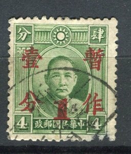 CHINA; 1937 early surcharged Sun Yat Sen issue 1/4c. fine used value