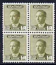 Iraq 1957-58 King Faisal II 20f olive-green block of 4 un...