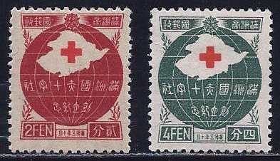 Manchukuo Sc#128-129 1938 Red Cross toning unused