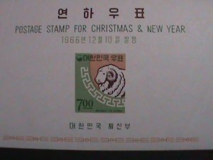 KOREA STAMP :1966- SC# 548a   YEAR OF THE SHEEP MNH  S/S IMPERF: SHEET. RARE;