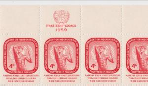 1959 United Nations - Scott #73 (A36) 4c Bright Red, Pane of 50 