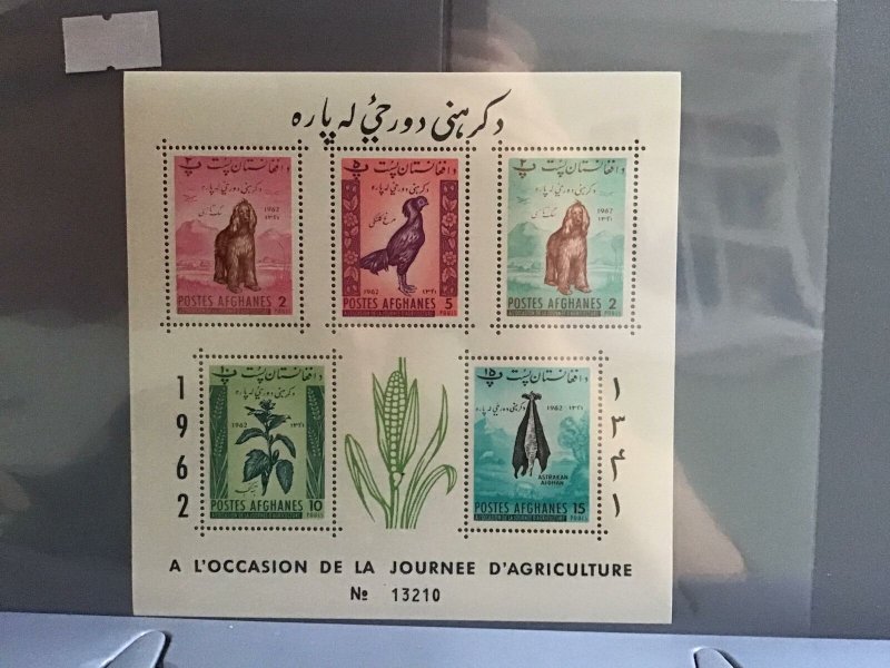 Afghanistan Agriculture Day  mint never hinged stamps sheet  R26262