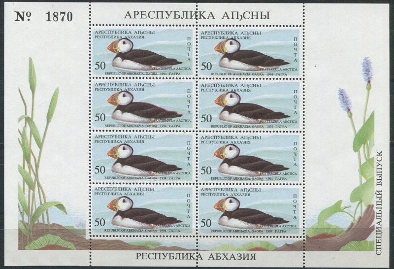 1994 Abkhazia Republic  L5KL Birds ( Numbered ) 10,00 €
