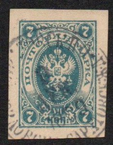 Russia Sc #50 Used