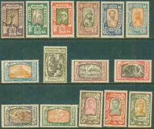 ETHIOPIA 120-34 MH CV $23.50 BIN $11.00