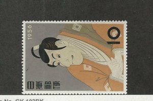 Japan, Postage Stamp, #630 Mint LH, 1956