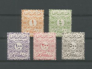 EGYPT 1962 OFFICIAL LITHO SG: O685-O686-O691-O692-O693 MNH