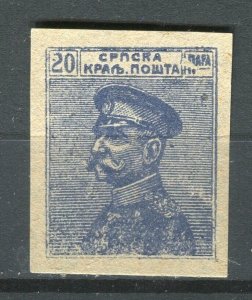 SERBIA; Early 1900s King Peter IMPERF PROOF ESSAY Mint value