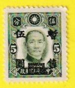 CHINA JAPANESE ODDUPATION SCOTT#9N82 1943 $5 SUN YAT-SEN - MNH