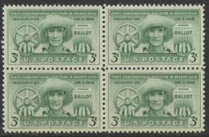 US 983 Puerto Rico Election 3c block (4 stamps) MNH 1949