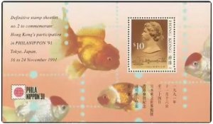 1991 HONG KONG NO.2 JAPAN EXHIBITION MS GOLDFISHES