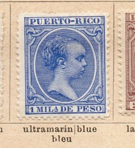 Puerto Rico 1893-94 Early Issue Fine Mint Hinged 1c. NW-239129