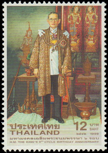 1999 Thailand #1892-1900, Complete Set(9), Never Hinged