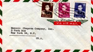 Iran 2R, 8R, and 14R Mohammed Riza Pahlavi 1959 Teheran, Depart Airmail to Ne...
