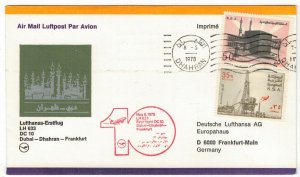 KSA Saudi Arabia 1978 Cover Stamps First Flight Dhahran Frankfurt Germ Lufthansa