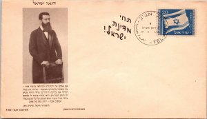 Israel 1949 FDC - F70016