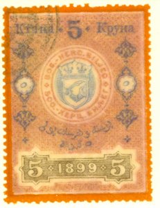 BOSNIA AND HERZEGOVINA 1899 5k Coat of Arms Revenue BFT.85 VFU