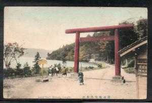 Japan Large Torii Hakone Gongen Nagasaki to US B598