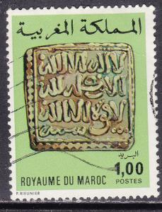 Morocco 360 USED 1976 Square Coin, Sabta 12th-13th Century