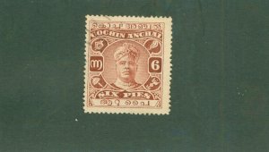 COCHIN -INDIA FEUDATORY STATE 25 USED BIN $0.50