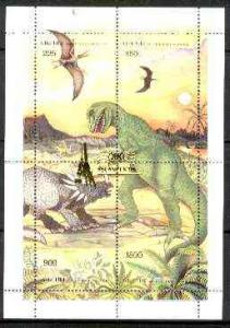 Abkhazia 1996 Dinosaurs composite perf sheet containing 4...