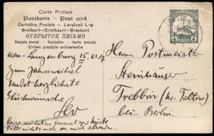 Germany 1907 Neu-Langenburg East Africa DOA RPPC 4H Stamp Cover 76380