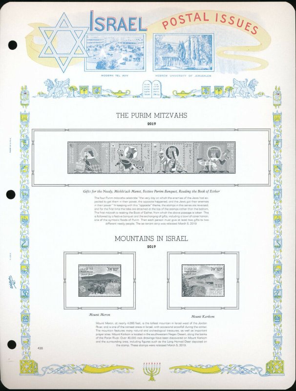 WHITE ACE 2019 Israel Singles Stamp Album Supplement IS-70